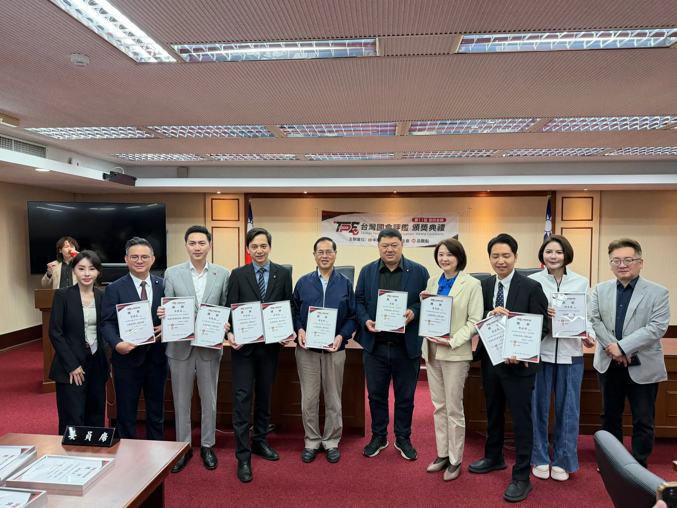 中華勞資事務基金會、品觀點舉辦台灣國會評鑑頒獎　首創ai評鑑更客觀