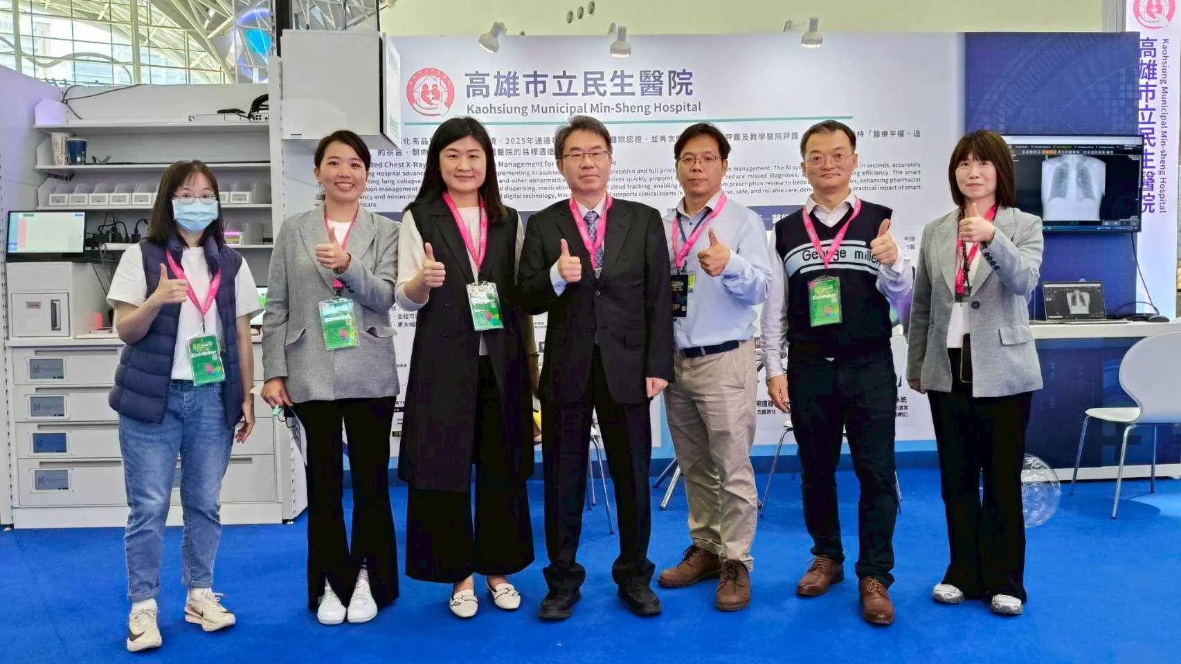 秀「醫療平權」展數位新實力　市立民生醫院胸部x輔助診斷及智慧用藥管理　前進2026智慧城市展