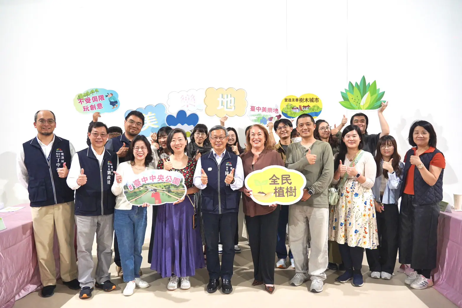 國際遊戲協會ipa主席蒞臨台中交流！　第七屆美樂地論壇前導講座登場-行銷台中躍上國際舞台