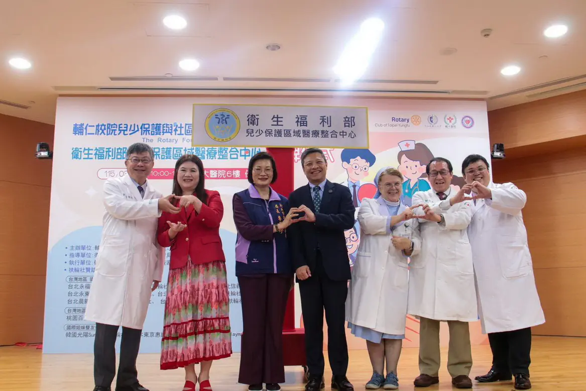 溫暖守護從這裡開始-輔大醫院兒少保護區域中心溫馨揭牌