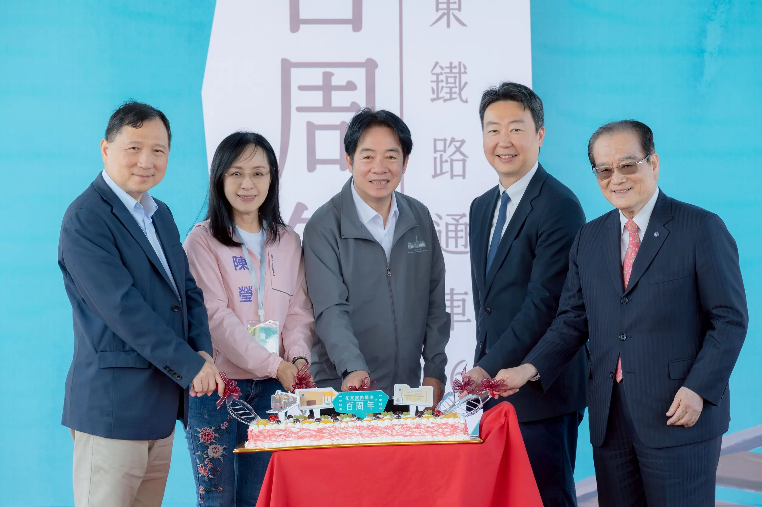 花東鐵路通車百周年　賴清德總統出席關山站慶祝典禮　見證世紀鐵道歷史　迎向新紀元