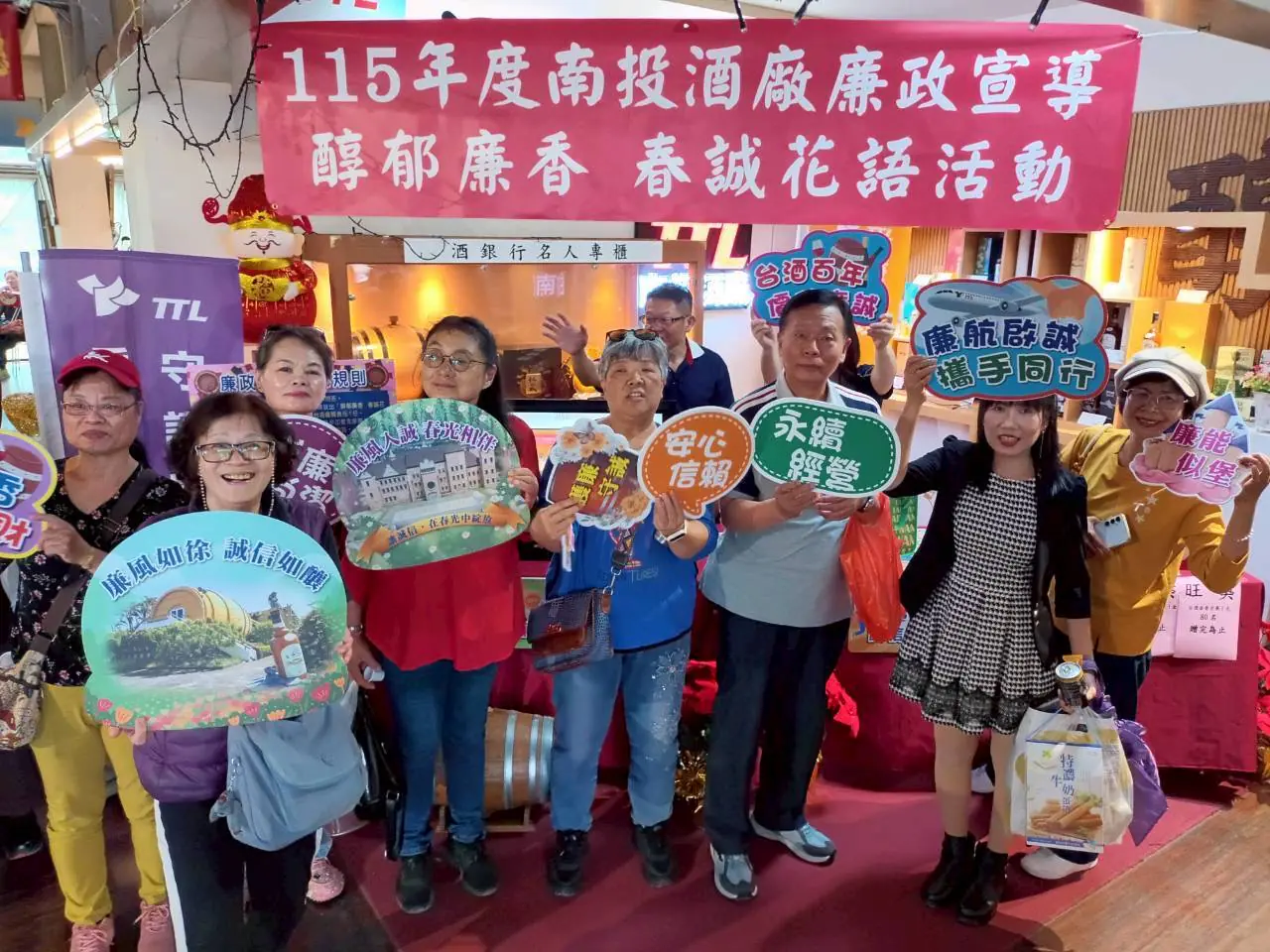 南投酒廠春遊驚喜邂逅 邀你共享春誠廉香