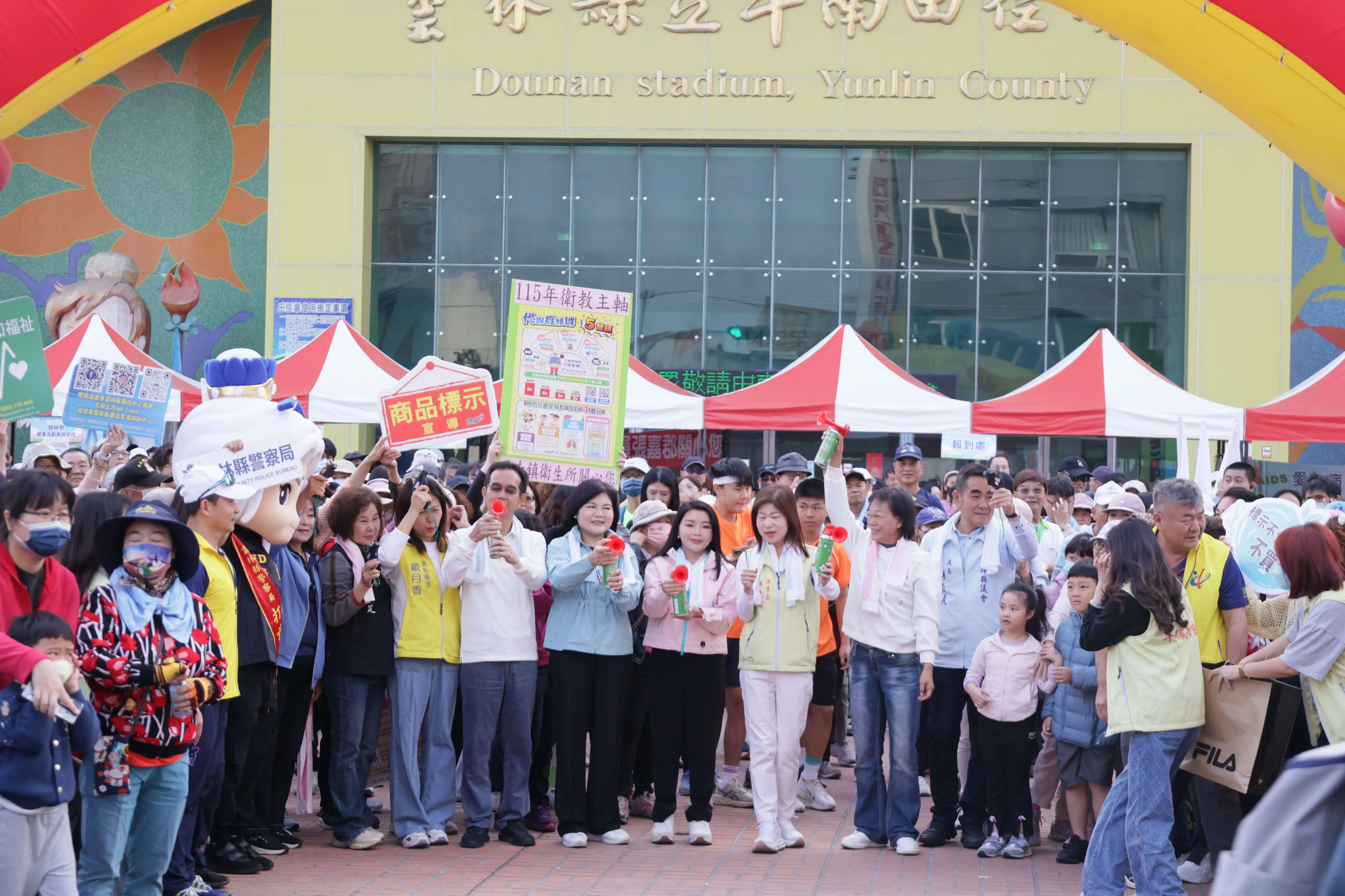 決戰bmi起跑　雲林健康嘉年華首場健走活動斗南登場