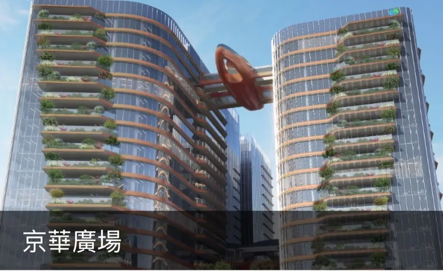 京華城土地交易　沈慶京涉特別背信　中工股東會恐復刻中石化奧步