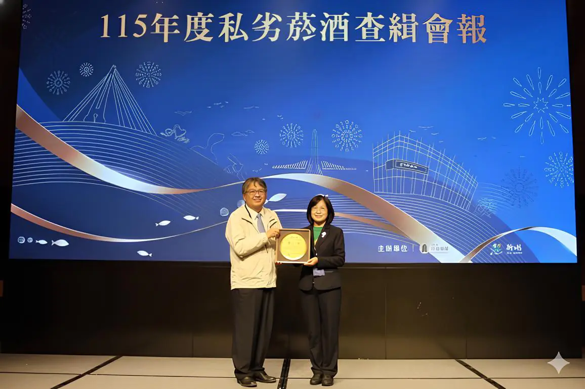 台中市私劣菸酒查緝績效勇奪全國第一　展現強力執法成果、守護市民消費安全