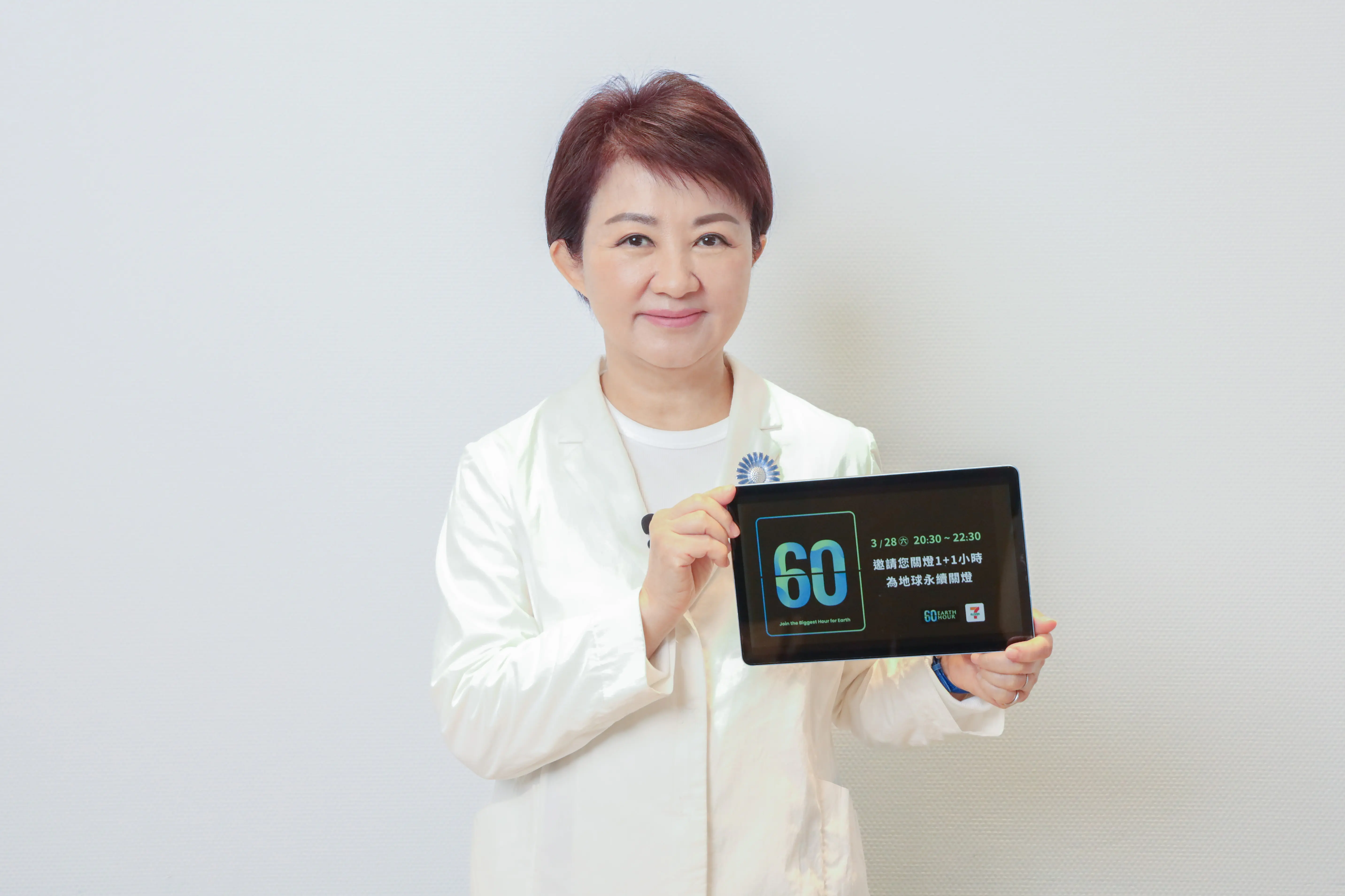 響應「地球一小時」　中市各機關明晚關燈一小時　倡議環保永續