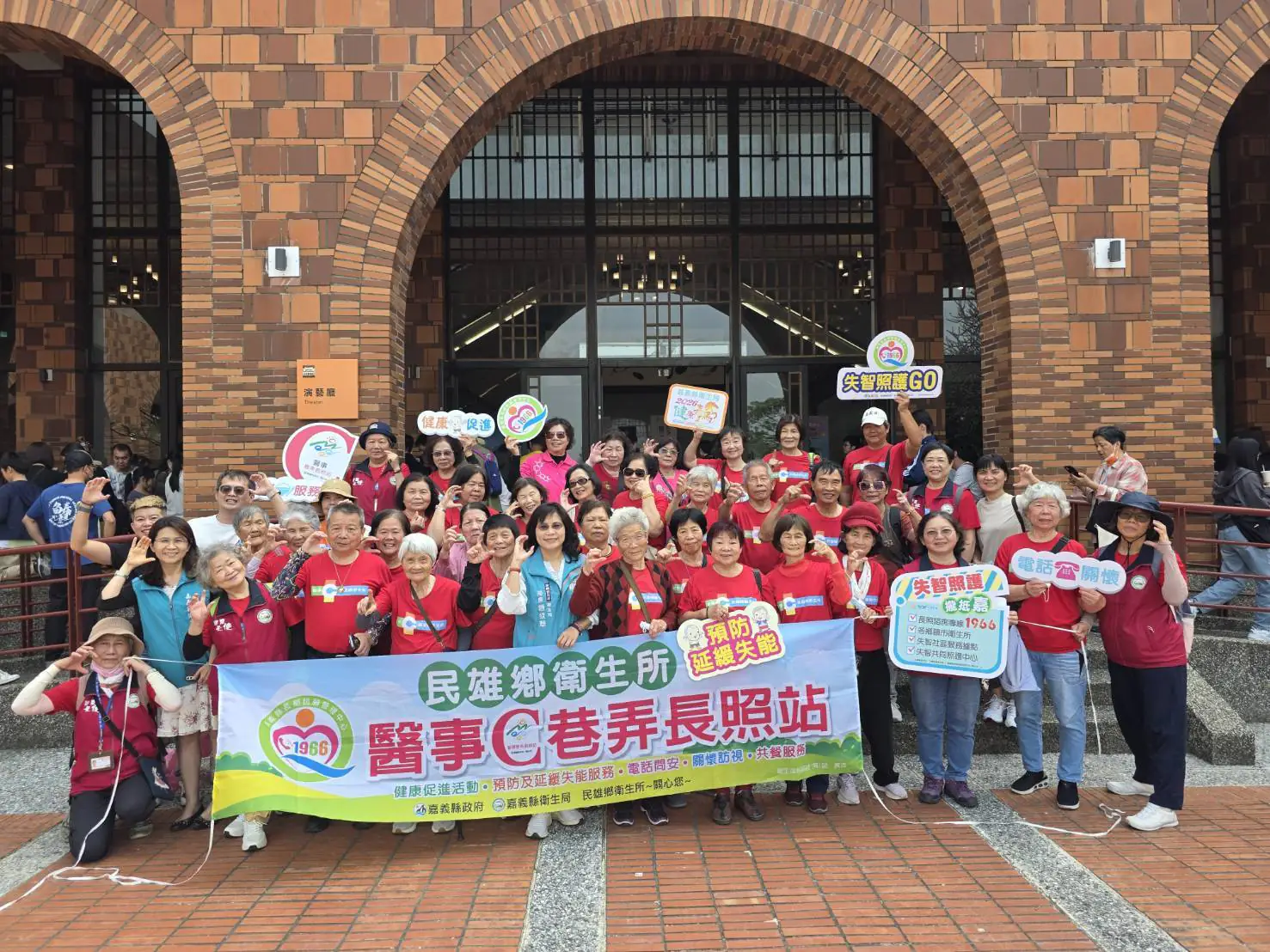 民雄衛生所開「心靈處方箋」-帶老勢大進劇場找回生命感動