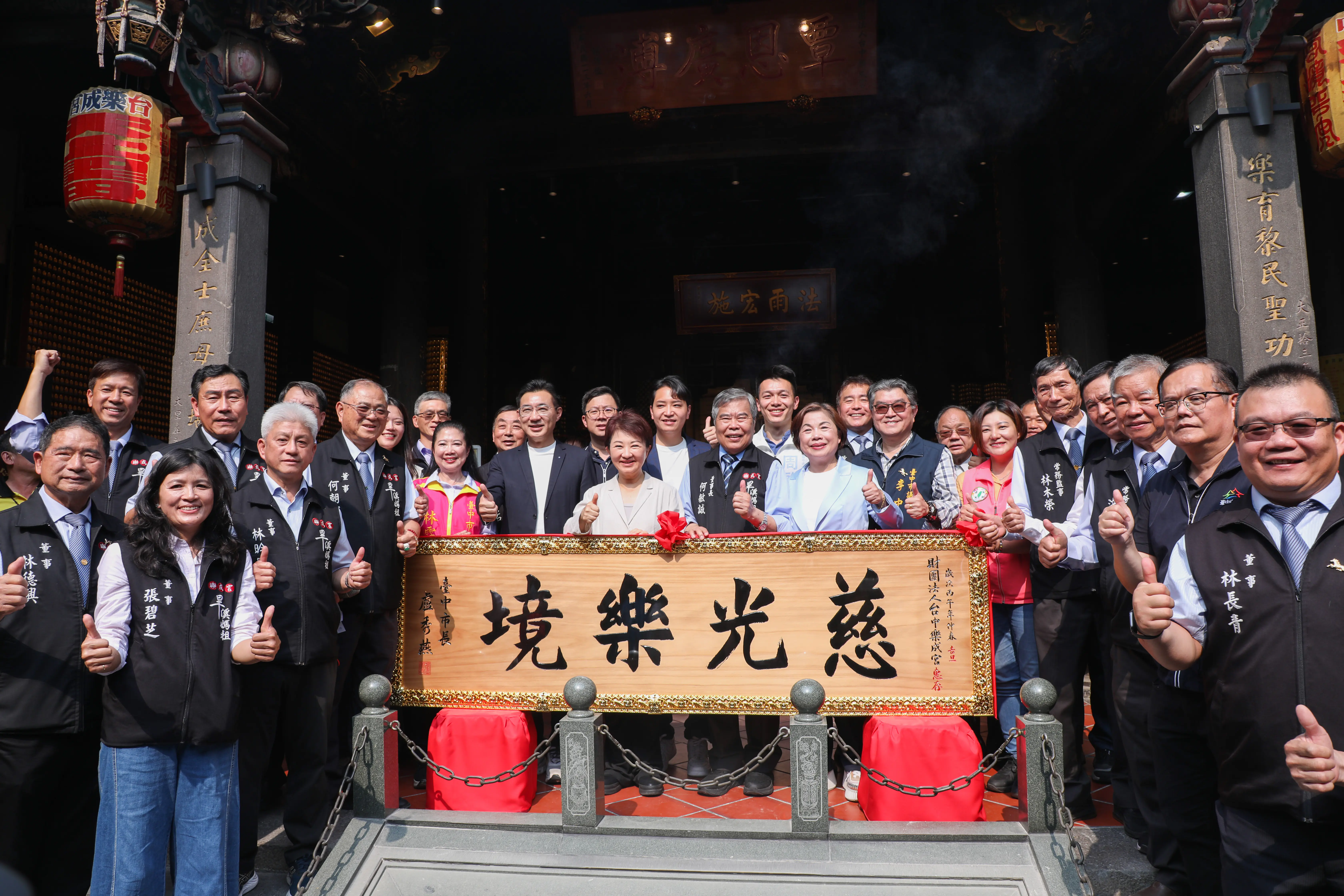 樂成宮化身幸福殿堂！-　盧市長見證集團婚禮-贈匾感謝媽祖庇佑