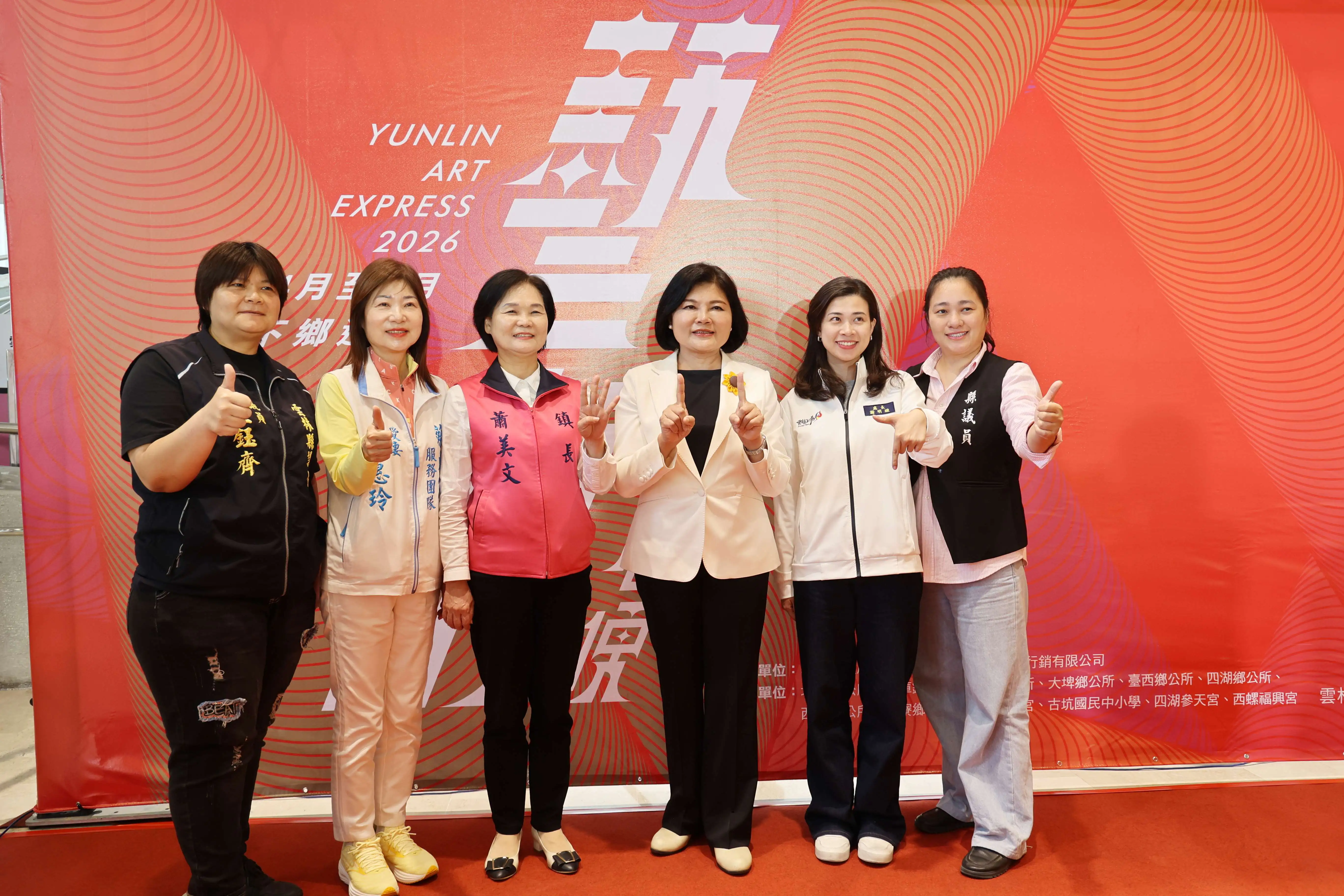 雲林化身大型藝文遊樂場　藝術宅急便-8-鄉鎮開箱！世界級演出打包送到家門口