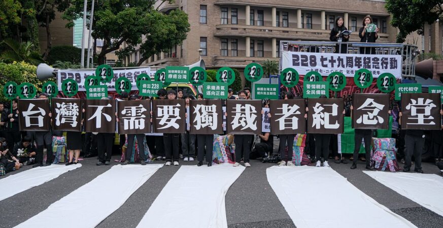 二二八事件掀起「台灣史補課潮」，BBC看新生代如何與歷史對話？