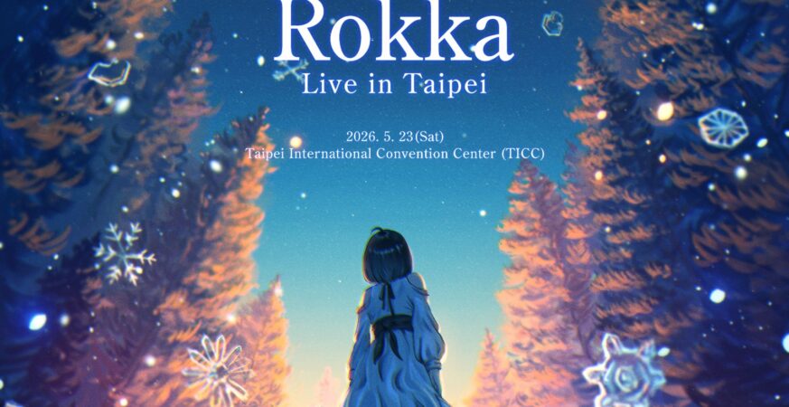 六電無台北演唱會2026現實約定「我會再來」攜百萬新曲〈Residing〉5月TICC開唱