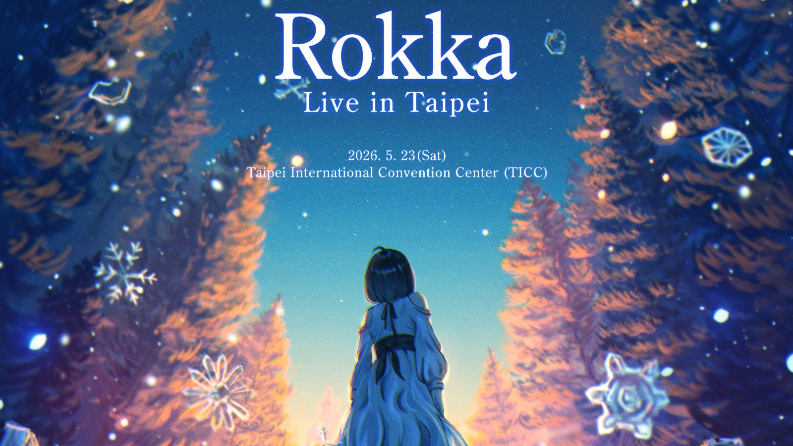 六電無台北演唱會2026現實約定「我會再來」攜百萬新曲〈Residing〉5月TICC開唱