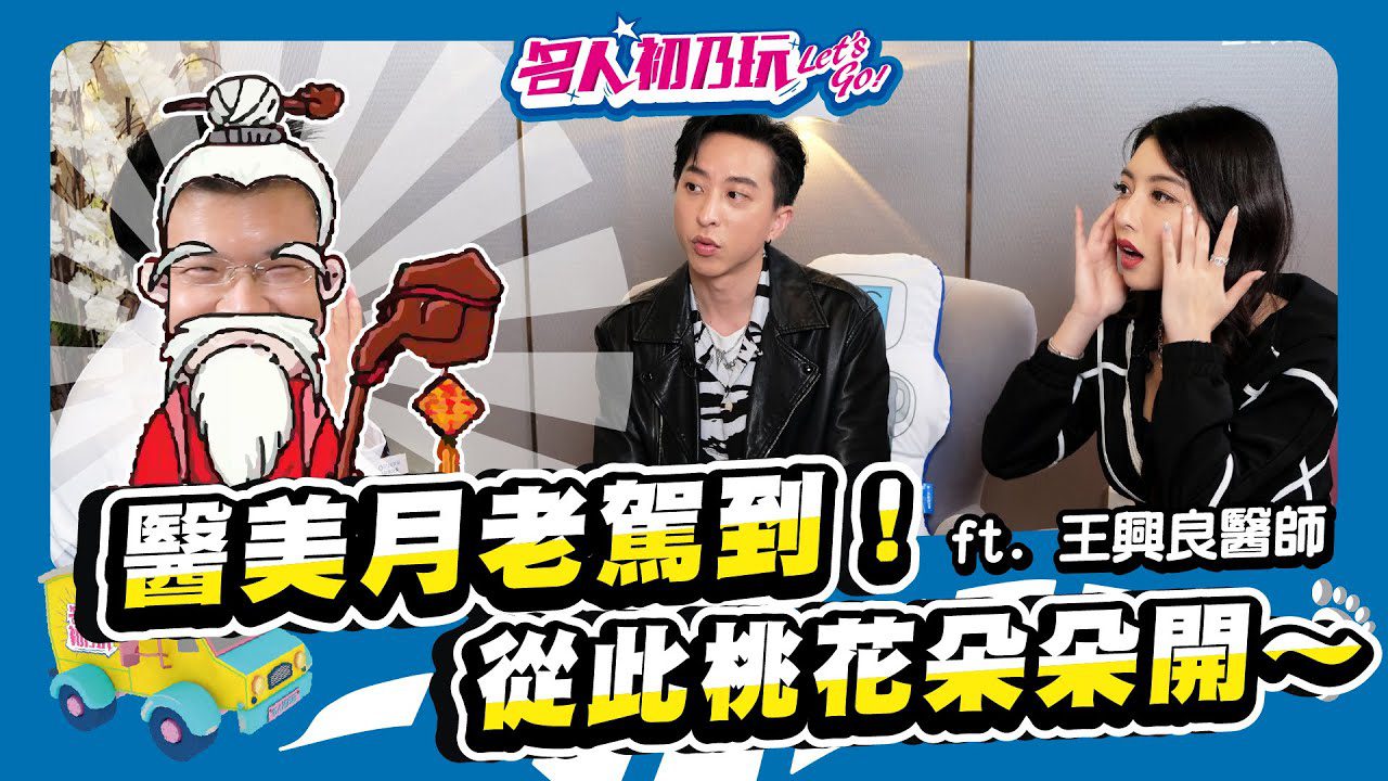 化身行走的膠原蛋白少女👱‍♀️獲得Q彈澎潤的少女YOUNG_20220530_名人初乃玩