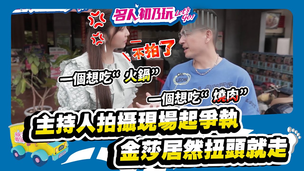高雄仁武 | 豪華海陸自由配套餐!3至5人份只要888元，大肉盤30盎司 | 名人初乃玩 | Feat. #小鐘 #金莎