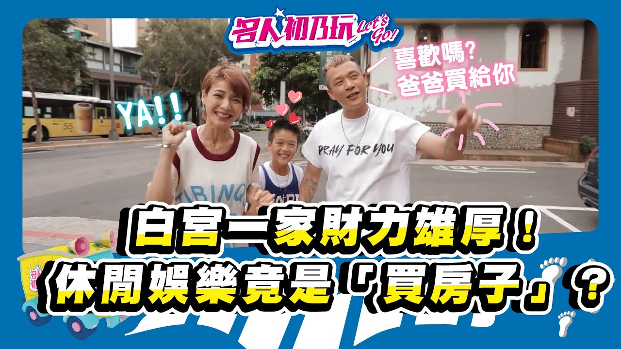 台北士林 | 全台樂高迷看過來! 還沒有來過這邊你就落伍啦!! #最多限定版